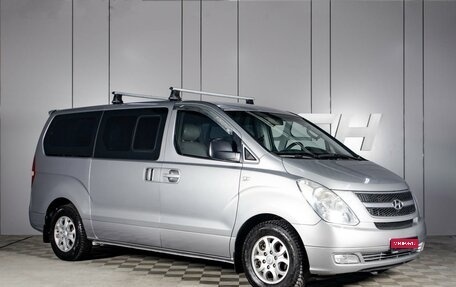 Hyundai Grand Starex Grand Starex I рестайлинг 2, 2011 год, 1 899 000 рублей, 1 фотография