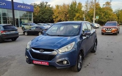 Hyundai ix35 I рестайлинг, 2014 год, 1 320 000 рублей, 1 фотография