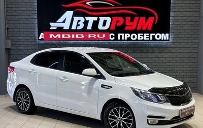 KIA Rio III рестайлинг, 2015 год, 1 197 000 рублей, 1 фотография