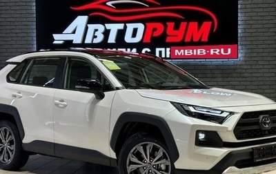 Toyota RAV4, 2024 год, 4 407 000 рублей, 1 фотография