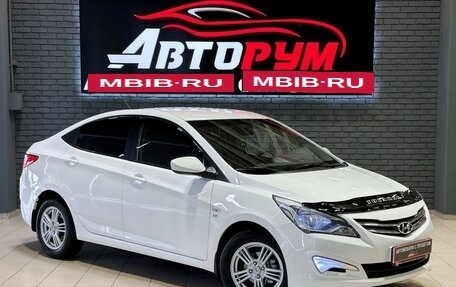 Hyundai Solaris II рестайлинг, 2015 год, 1 327 000 рублей, 1 фотография