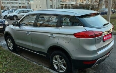 Geely Atlas I, 2018 год, 1 600 000 рублей, 1 фотография