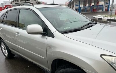 Lexus RX II рестайлинг, 2005 год, 1 700 000 рублей, 1 фотография