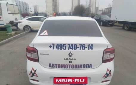 Renault Logan II, 2015 год, 650 000 рублей, 5 фотография