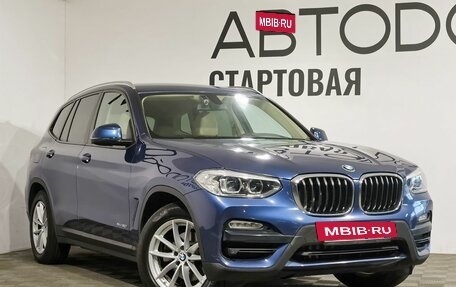 BMW X3, 2018 год, 3 299 000 рублей, 15 фотография