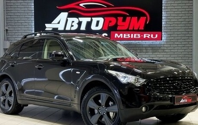 Infiniti FX II, 2011 год, 2 267 000 рублей, 1 фотография