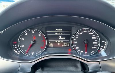 Audi A6, 2014 год, 1 375 000 рублей, 1 фотография