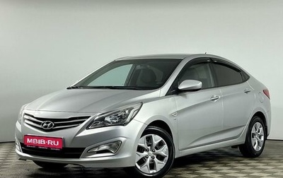 Hyundai Solaris II рестайлинг, 2014 год, 1 329 000 рублей, 1 фотография