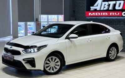 KIA Cerato IV, 2021 год, 2 307 000 рублей, 1 фотография