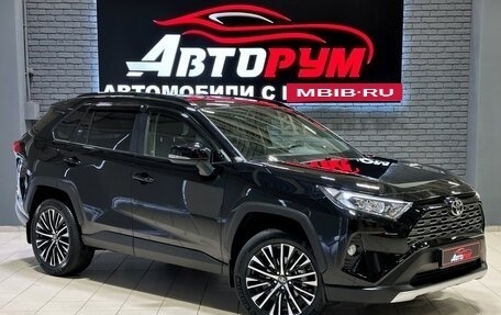 Toyota RAV4, 2020 год, 3 487 000 рублей, 1 фотография