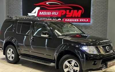 Nissan Pathfinder, 2012 год, 2 057 000 рублей, 1 фотография