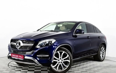 Mercedes-Benz GLE Coupe, 2016 год, 4 990 000 рублей, 1 фотография