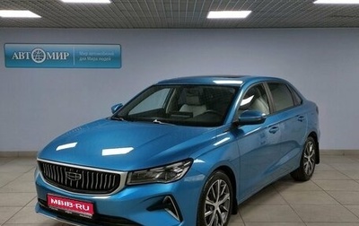 Geely Emgrand, 2023 год, 2 200 000 рублей, 1 фотография