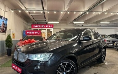 BMW X4, 2014 год, 2 985 000 рублей, 1 фотография