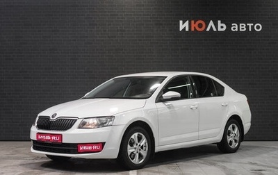 Skoda Octavia, 2013 год, 855 000 рублей, 1 фотография