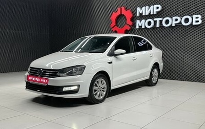 Volkswagen Polo VI (EU Market), 2019 год, 1 280 000 рублей, 1 фотография