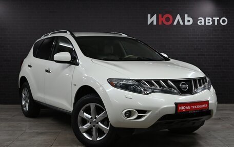 Nissan Murano, 2010 год, 1 500 000 рублей, 3 фотография