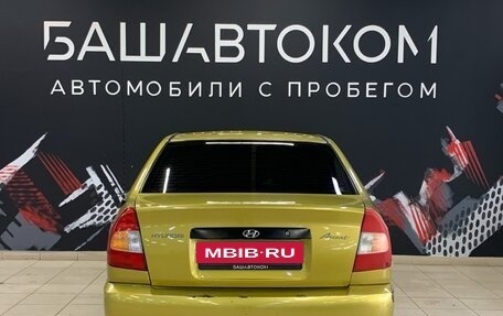 Hyundai Accent II, 2008 год, 399 000 рублей, 6 фотография