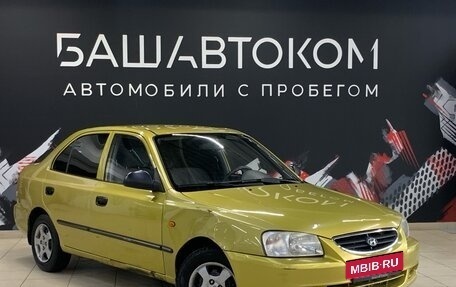 Hyundai Accent II, 2008 год, 399 000 рублей, 3 фотография