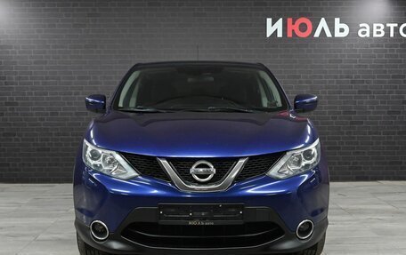 Nissan Qashqai, 2015 год, 1 620 000 рублей, 2 фотография