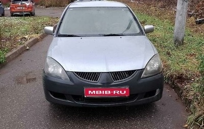 Mitsubishi Lancer IX, 2004 год, 250 000 рублей, 1 фотография