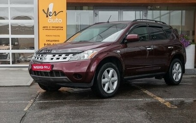 Nissan Murano, 2006 год, 953 000 рублей, 1 фотография