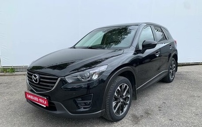 Mazda CX-5 II, 2015 год, 2 100 000 рублей, 1 фотография