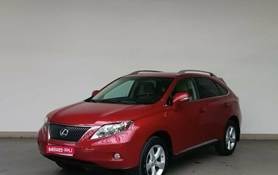 Lexus RX III, 2010 год, 1 950 000 рублей, 1 фотография