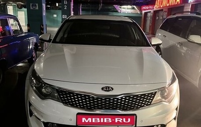 KIA Optima IV, 2018 год, 1 450 000 рублей, 1 фотография