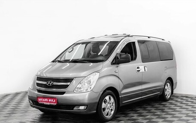 Hyundai Grand Starex Grand Starex I рестайлинг 2, 2015 год, 2 125 000 рублей, 1 фотография