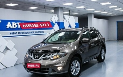 Nissan Murano, 2013 год, 1 738 000 рублей, 1 фотография