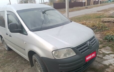 Volkswagen Caddy III рестайлинг, 2008 год, 850 000 рублей, 5 фотография