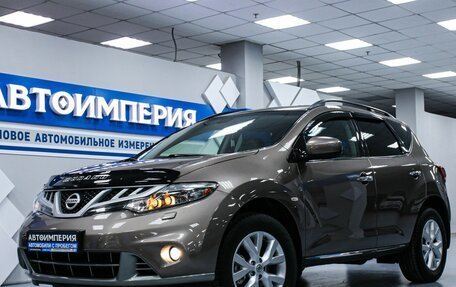 Nissan Murano, 2013 год, 1 738 000 рублей, 2 фотография