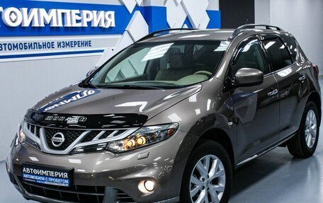 Nissan Murano, 2013 год, 1 738 000 рублей, 5 фотография