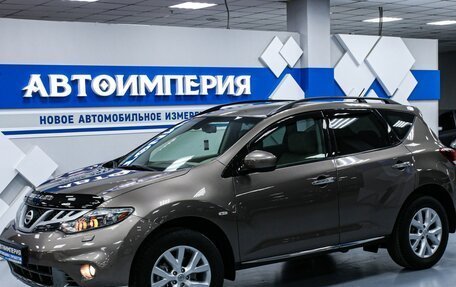 Nissan Murano, 2013 год, 1 738 000 рублей, 3 фотография