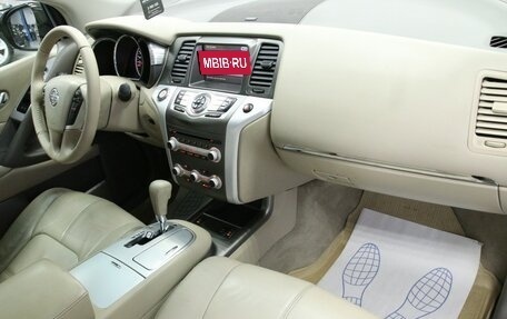 Nissan Murano, 2013 год, 1 738 000 рублей, 22 фотография