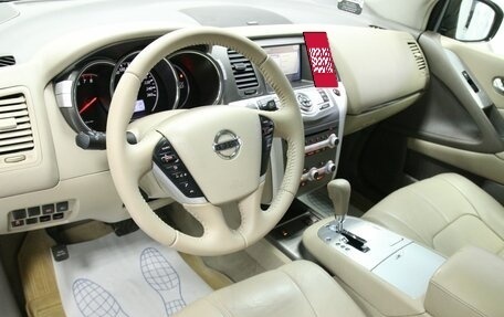 Nissan Murano, 2013 год, 1 738 000 рублей, 18 фотография