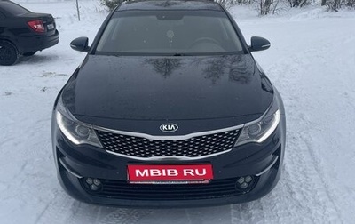 KIA Optima IV, 2017 год, 2 150 000 рублей, 1 фотография