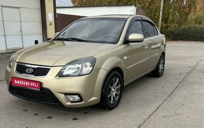 KIA Rio II, 2010 год, 600 000 рублей, 1 фотография