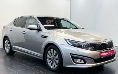 KIA Optima III, 2014 год, 1 455 000 рублей, 1 фотография