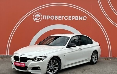 BMW 3 серия, 2018 год, 2 320 000 рублей, 1 фотография