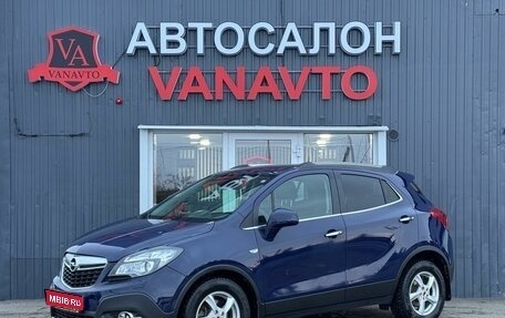 Opel Mokka I, 2013 год, 1 395 000 рублей, 1 фотография