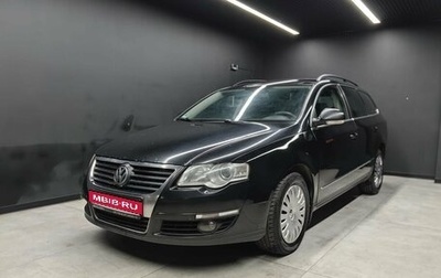 Volkswagen Passat B6, 2010 год, 569 000 рублей, 1 фотография