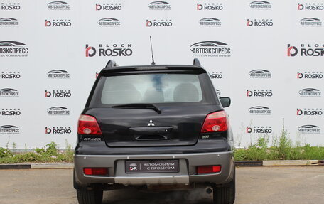 Mitsubishi Outlander III рестайлинг 3, 2008 год, 600 000 рублей, 6 фотография