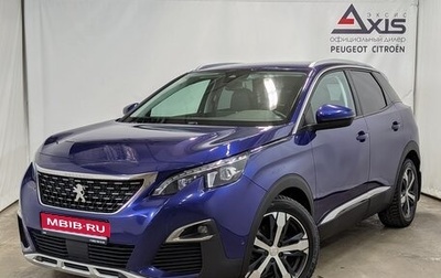 Peugeot 3008 II, 2017 год, 1 650 000 рублей, 1 фотография