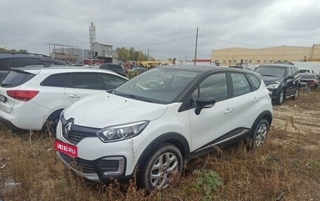 Renault Kaptur I рестайлинг, 2016 год, 1 163 000 рублей, 1 фотография