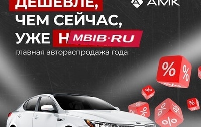 KIA cee'd III, 2018 год, 1 638 730 рублей, 1 фотография