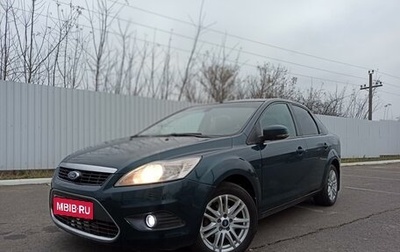 Ford Focus II рестайлинг, 2008 год, 620 000 рублей, 1 фотография