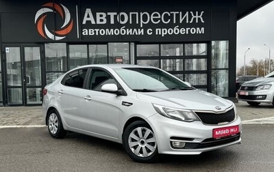 KIA Rio III рестайлинг, 2016 год, 1 085 000 рублей, 1 фотография