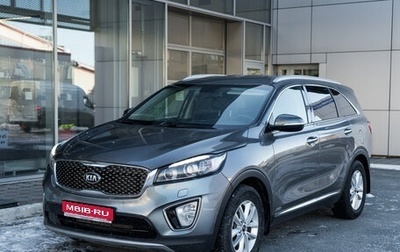 KIA Sorento III Prime рестайлинг, 2017 год, 2 779 000 рублей, 1 фотография